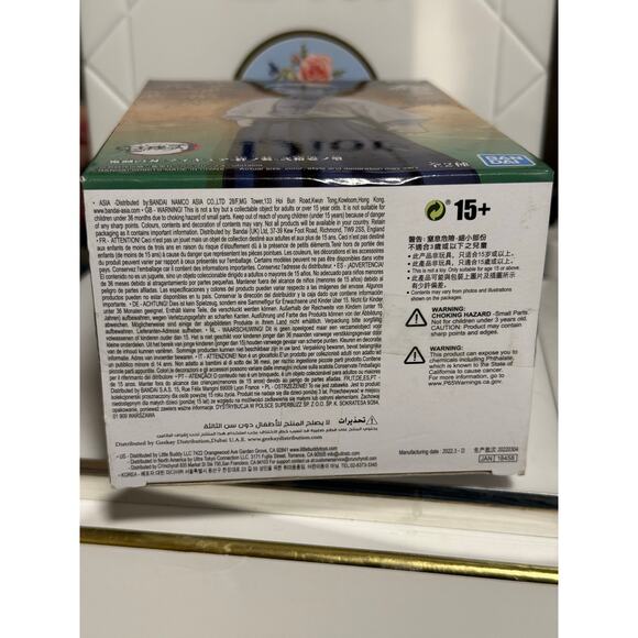 Banpresto Demon Slayer: Kimetsu no Yaiba Figure Vol. 21 Yushiro - NEW in BOX - Picture 5 of 6